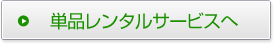 ñ�ʥ����ӥ���