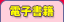 �Żҽ���