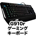 画像:パソコンキーボード