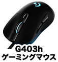 画像:マウス