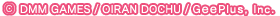 コピーライト