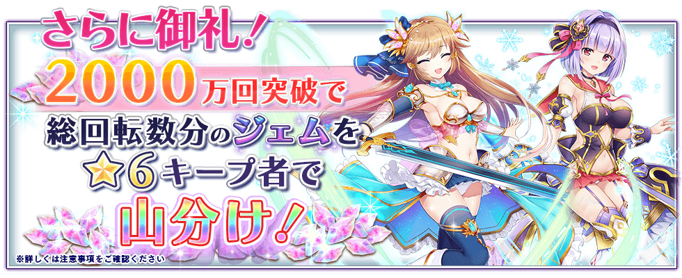 リワード