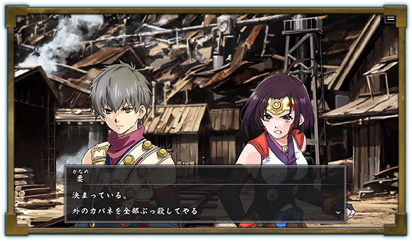 プレイ画面