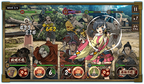 プレイ画面