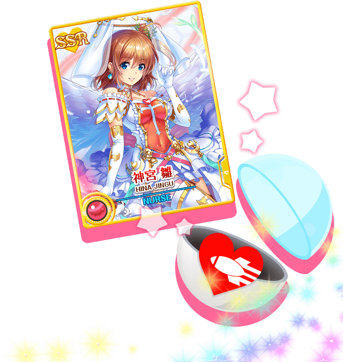 SSR神宮雛HINAJINGU NURSEカード