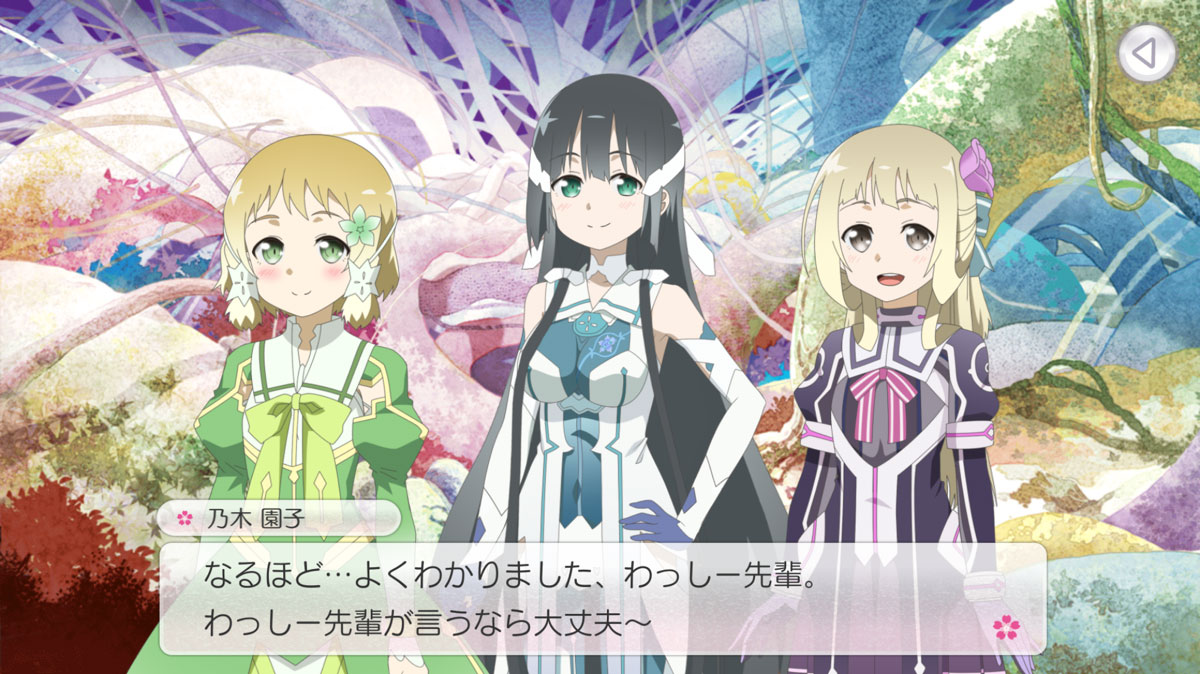ゲーム画面3