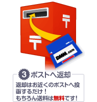 3���ݥ��Ȥ��ֵ�