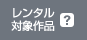 ��󥿥��оݺ���