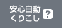 �¿���ư���ꤳ��