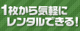 1�礫�鵤�ڤ˥�󥿥�Ǥ��롪