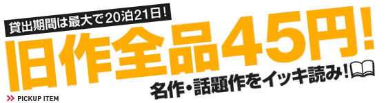 �������45�ߡ�