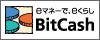 e�ޥ͡��ǡ�e���餷 BitCash