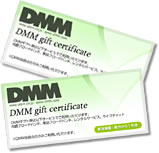 I�ޡ�DMM���եȷ� 1,000��ʬ