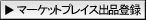 �ޡ����åȥץ쥤��������Ͽ