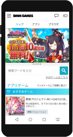 Dmm Gamesストア Dmm Games