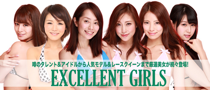 EXCELLENT GIRLS