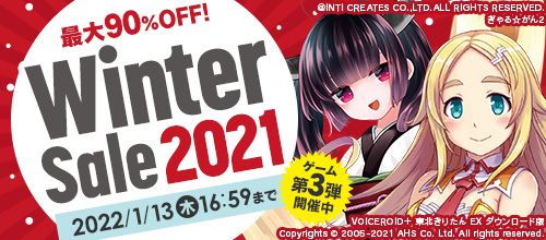 Winter Sale 2021