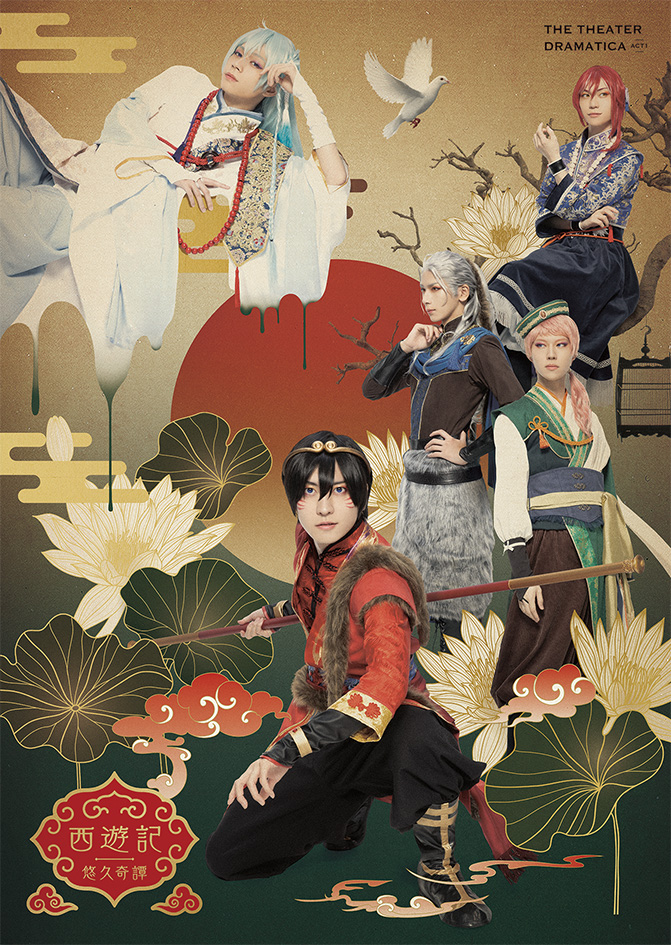 おすすめ 神々と人々の日々 ギリシャ神話劇場 Stage 初回限定版 ドラマ Dmm ディーエムエムステージ Dvd Dvd Box Tv ドラマ Wingsthingsandpizzas Com