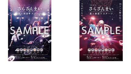 プレゼントイメージ
