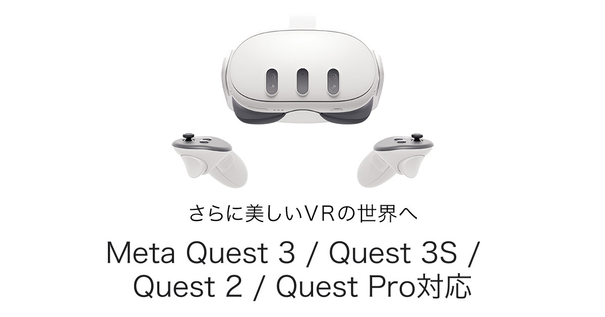 Dmm on sale oculus quest2