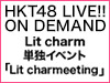 Lit charm単独イベント「Lit charmeeting」の模様をオンデマンド配信!