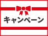 【NGT48 LIVE!! ON DEMAND月額会員様限定】今月の生誕メンバーお祝い企画！あなたのお名前＆サイン入り撮って出し生写真プレゼントキャンペーン