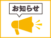 2025年5月4日(日)~5日(月)にかけて行われた、「SKE48 30時間TV2025 ~春の大文化祭 SKE(サカエ)の桜はまだ満開!!~」アーカイブ配信スタート!