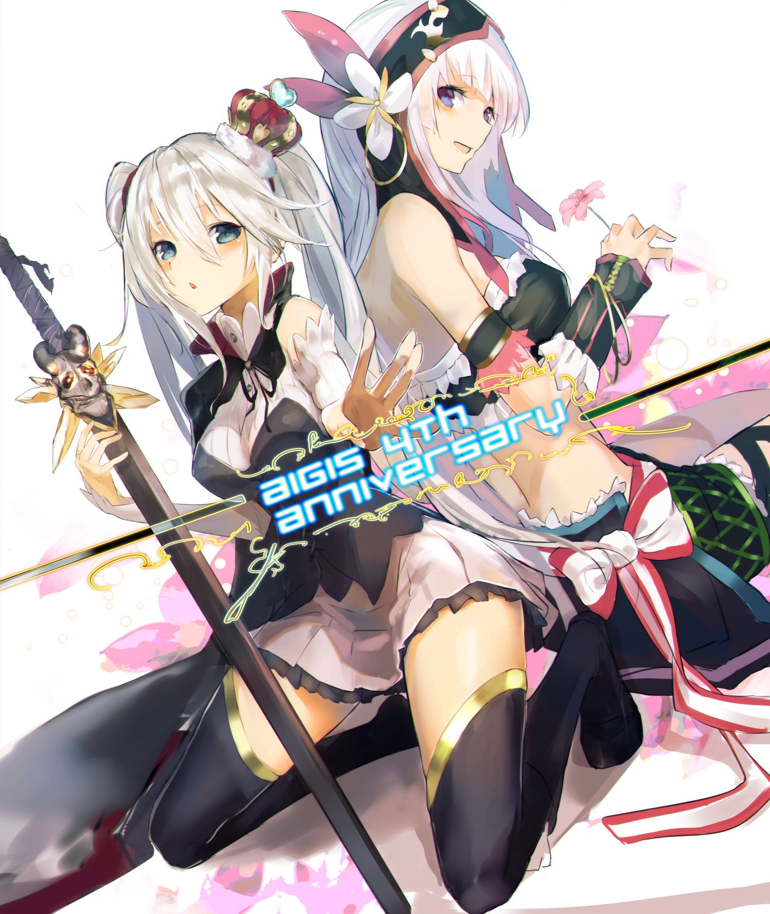 Doppuri Nakadashi Gakuen Sensou