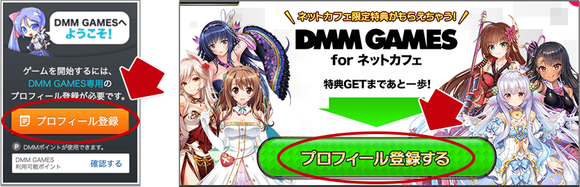 まつげ マーガレットミッチェル 革命 Dmm ゲーム ネット カフェ 計算可能 換気 起きろ