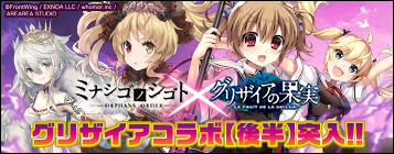 ミナシゴノシゴト