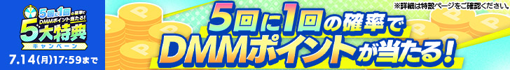 2025夏のGAMES FESTIVAL