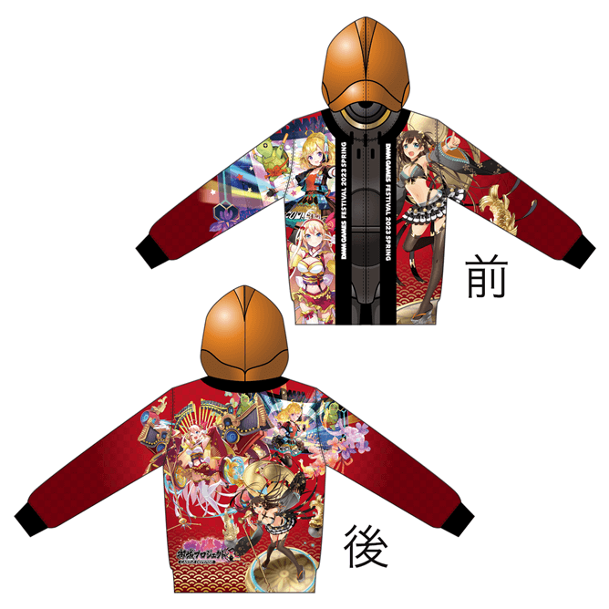 【DMM GAMES限定】桃形兜(LIVEver.)なりきりパーカー