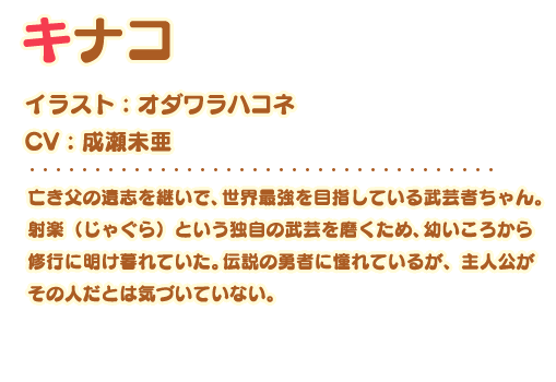 救世少女メシアガール Dmm Games