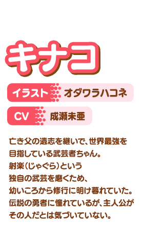 救世少女メシアガール おかわり Dmm Games 救世少女メシアガール おかわり Dmm Games
