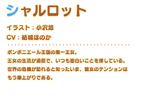 救世少女メシアガール Dmm Games