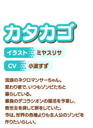 救世少女メシアガール おかわり Dmm Games 救世少女メシアガール おかわり Dmm Games