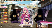 物語選択