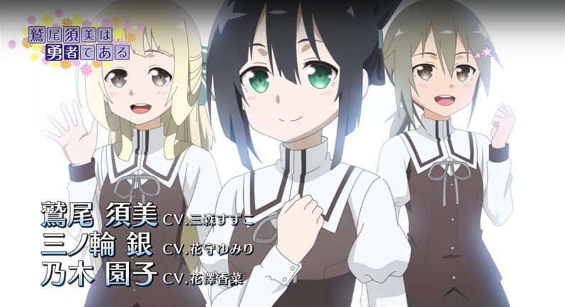 『結城友奈は勇者である』プロモーションビデオ