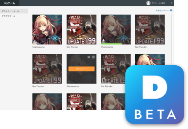 Player dmm game New DMM