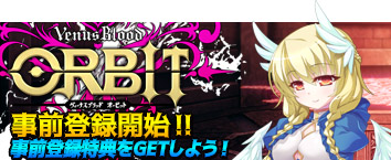 VenusBlood ORBIT