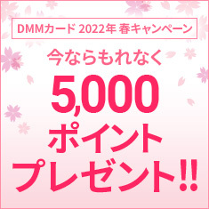 オンラインゲーム Dmm Games