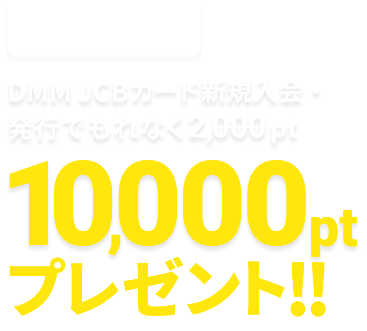 正規品が格安通販 即購入可 即日発送可 QUOカード 使用済み 分