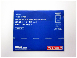 ストア dmm com dvd レンタル