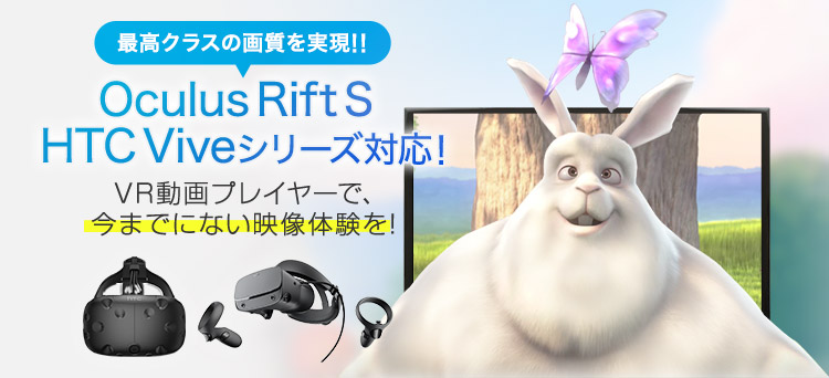 Rift on sale s dmm