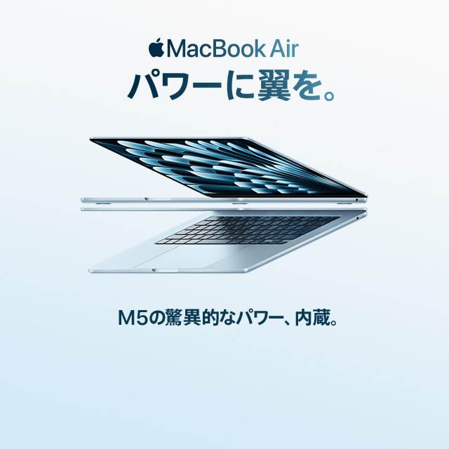 Mac - Apple Rewards Store DMM通販