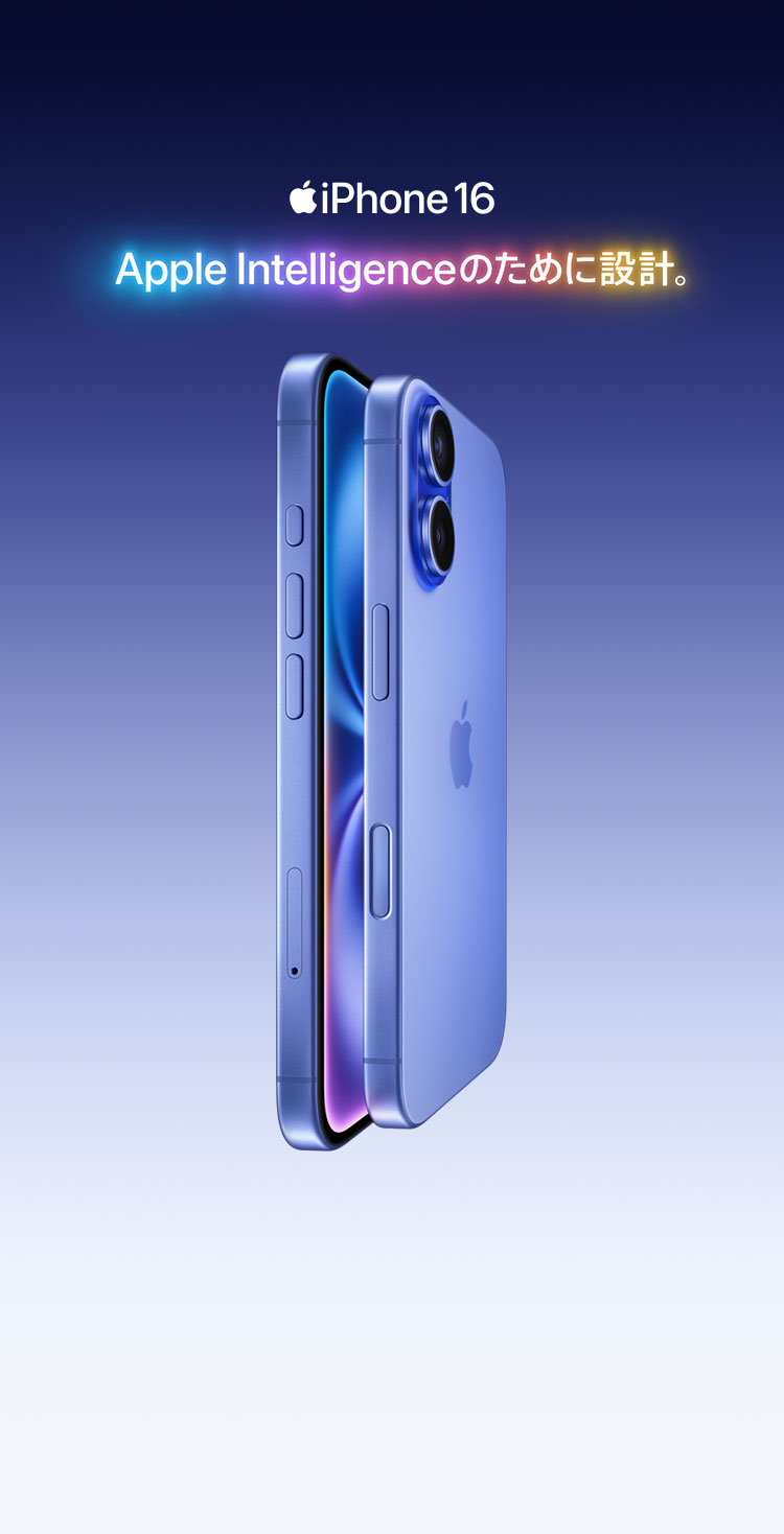 iPhone 16 - Apple Rewards Store DMM通販