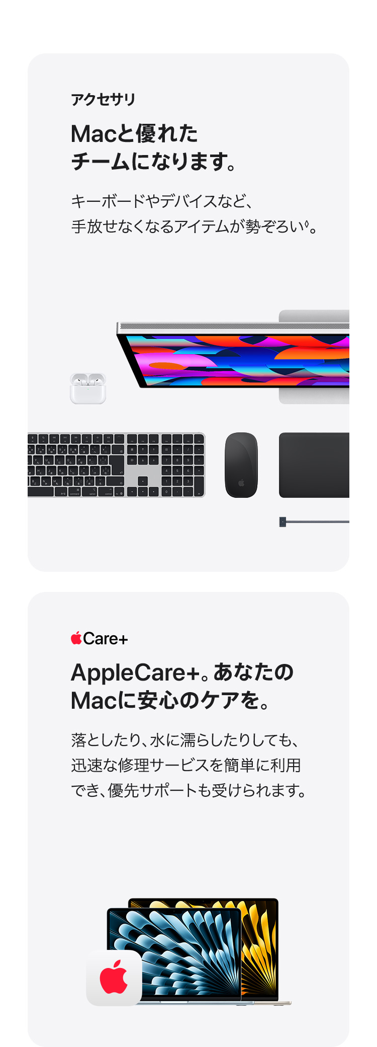 MacBookAir - Apple Rewards Store DMM通販