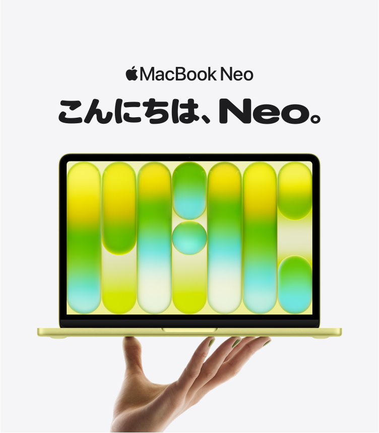 MacBook Neo - Apple Rewards Store DMM通販