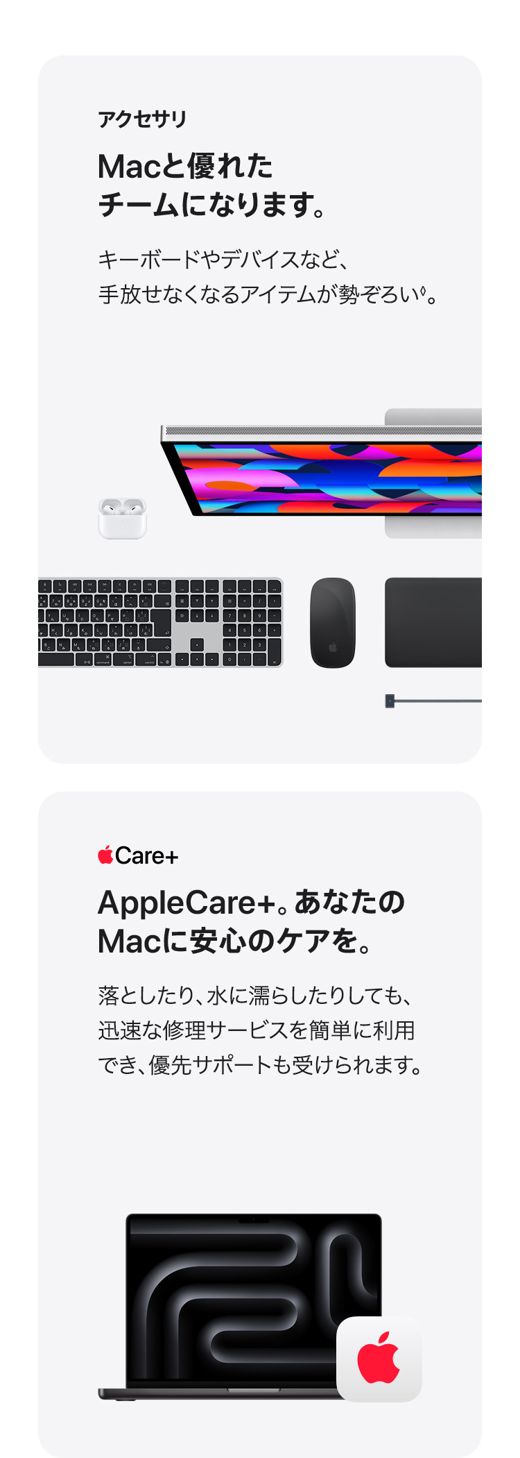 MacBookPro - Apple Rewards Store DMM通販