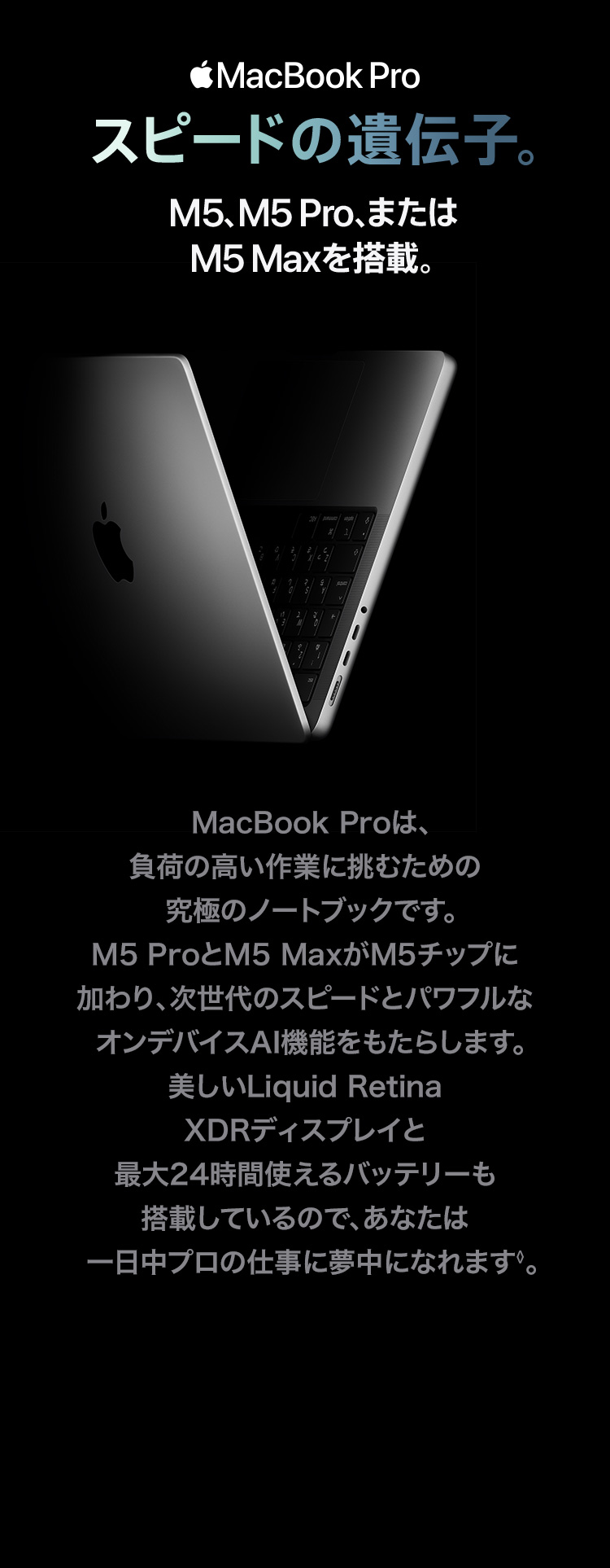 MacBookPro - Apple Rewards Store DMM通販